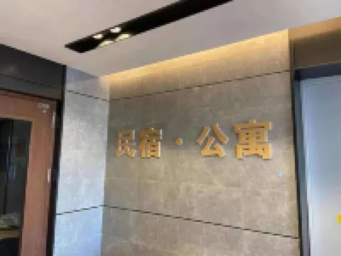 Changchun Randal Apartment