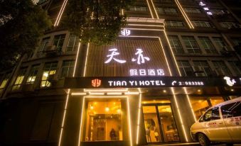 Holiday Inn Youxian Tianyi Hotel