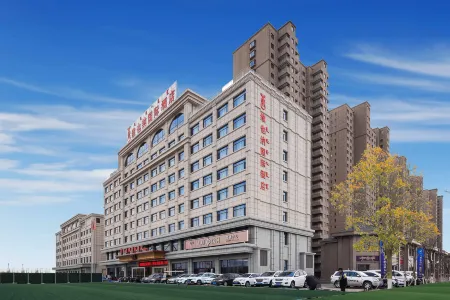 Vienna International Hotel (Baotou Airport) Отели рядом с достопримечательностью «Saihantal Urban Prairie»