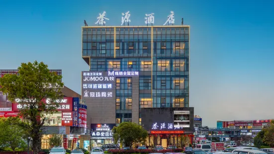 Suiyizhu Chayuan Hotel (Taishun Fortune Plaza)