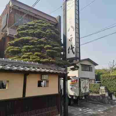 割烹旅館　八千代　 Hotel Exterior