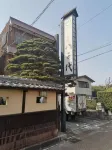 Kappo and Ryokan Yachiyo Hotels near Yasujiro Ozu Seishunkan