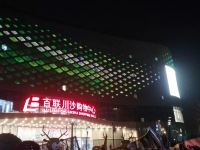 艾扉酒店(上海浦东机场新国际博览中心川沙地铁站店) - 酒店附近