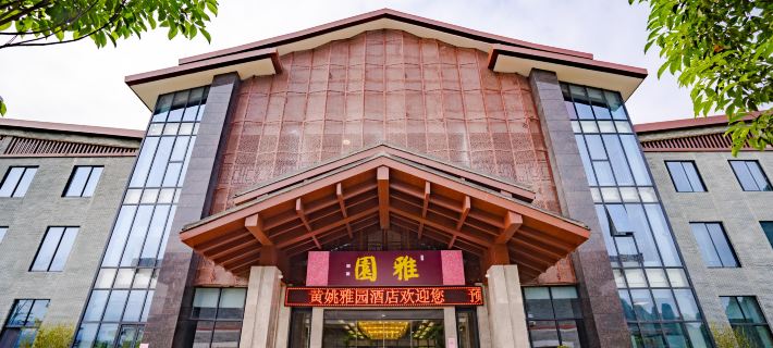 Huangyao Ancient Town Yayuan Hotel Hotels in Zhaoping