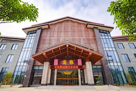 Huangyao Ancient Town Yayuan Hotel Отели рядом с достопримечательностью «With Dragon Bridge»