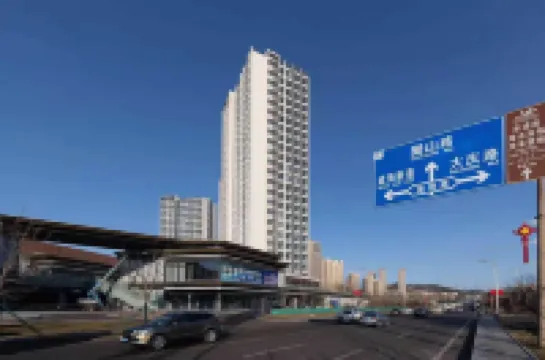 鳴海居海景LOFT公寓（威海高鐵站韓樂坊店）