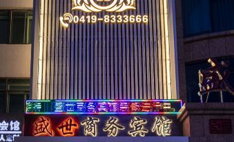 Dengta Shengshi Business Hotel