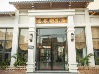 北海悦漫小院 - 酒店外部