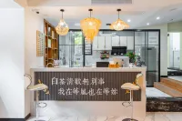 Nanyi Bieyuan Guesthouse (Zixing Dongjiang Lake Scenic Area) - Baarit