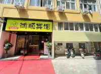 Nanchang Keyu Hongshun Hotel