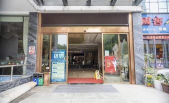 Dongchen Holiday Hotel (Yichang Zhongnan Road Global Port Store)