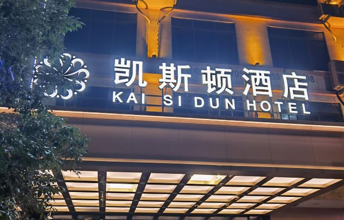 Shangsi Keston Hotel