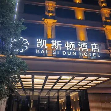 Shangsi Keston Hotel