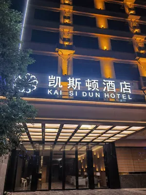 Shangsi Keston Hotel Hotels in Shangsi