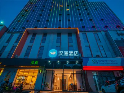 Hanting Hotel (airport store, Dongxing Road, Linyi) Các khách sạn gần Sân bay quốc tế Lâm Nghi Kỳ Dương