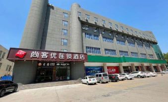Shangkeyou Hotel (Xingtai Zhangbei Road Xingtai Commercial Building Branch)