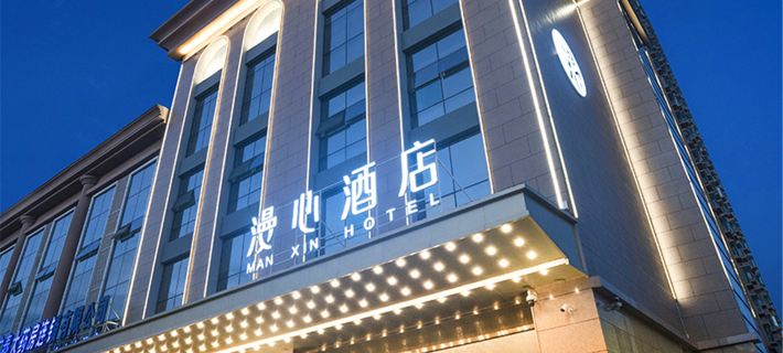 Manxin Hotel (Changzhi Municipal Government) Hotels in Changzhi