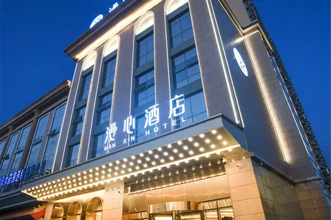 Manxin Hotel (Changzhi Government Shop)