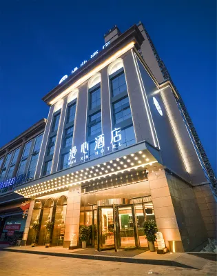 Manxin Hotel (Changzhi Government Shop)