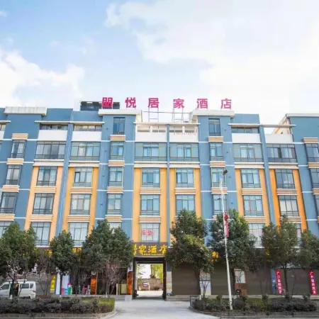 Pengyue Homestay