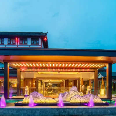 IMPRESSION·THAINAYURAL CHATANG HOTSPRING Hotels near Wuyishan Polar Ocean Park