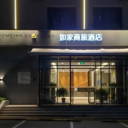 Homeinn Selected Hotel (Lvliang Binhe South Donglu)