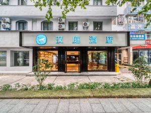 Hanting Hotel (Jiaxing Nanhu Yaoban Branch)