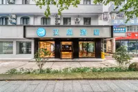 HanTing Hotel (Jiaxing Nanhu Yaohan Shopping Mall Area) Hôtels à : Jiaxing