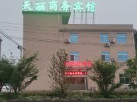 天丽商务宾馆
