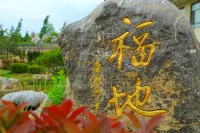 Fei County Inzone Garland Hotel Hotels in Fei County