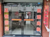 Huangchuan Hemei Town Hotel