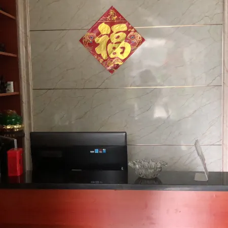 Shitai Fuyucun Business Express Hotel