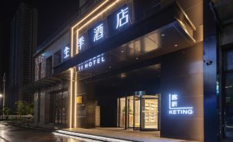 JI Hotel (Wenzhou South Station Ouhai District Government)