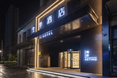 JI Hotel (Wenzhou Ouhai District Government) Hotel a Wenzhou