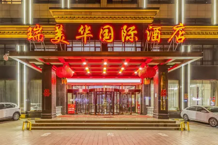 Ruimeihua International Hotel