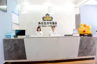 Pingli Haishihua Chain Hotel Hotels in Pingli