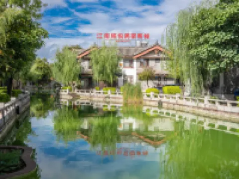 Jiangnan Mingyue Guesthouse Hotels in Chuxiong City