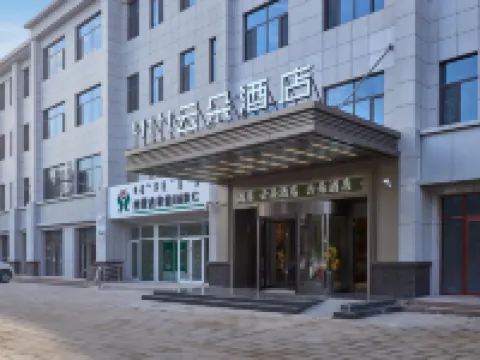 額濟納旗雲朵酒店 額濟納旗酒店