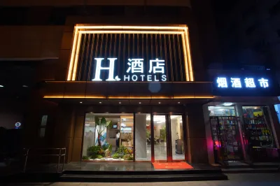 H Hotel (Beijing Fengtai Railway Station)
