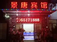 Kunshan Jingtang Hotel