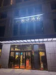 James Joyce Hotel(Korla Swan River Huijia Times Plaza Branch) Hotels in Korla