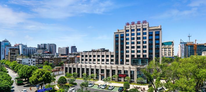 Haining Hotel Hotels in Haining