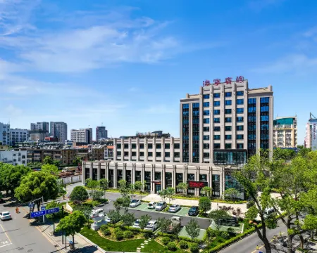Haining Hotel Hotels in Haining