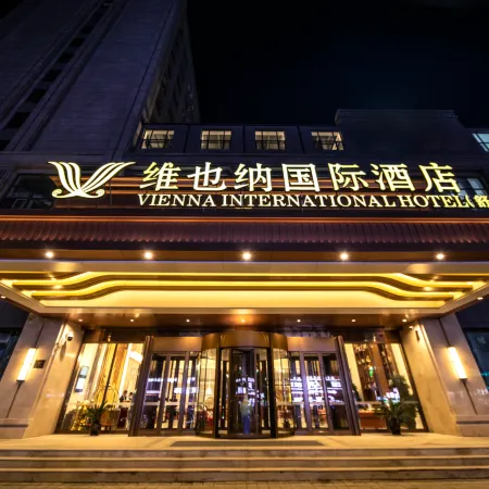 Vienna International Hotel (Shulan Shop)