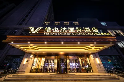 Vienna International Hotel (Shulan Shop) Hotels near Jilin Shulanshi Forest Park