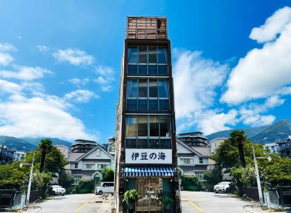 伊豆之海飯店