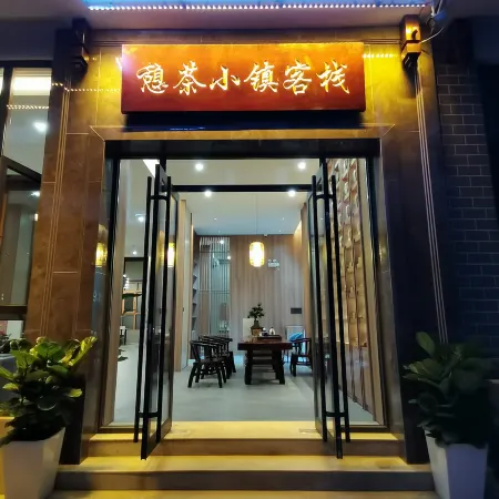 Pu'er Tea Town Inn