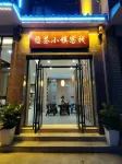 Pu'er Tea Town Inn