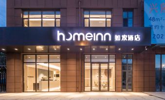 Home Inn · NEO (Kuandian Xinglong happy city store)