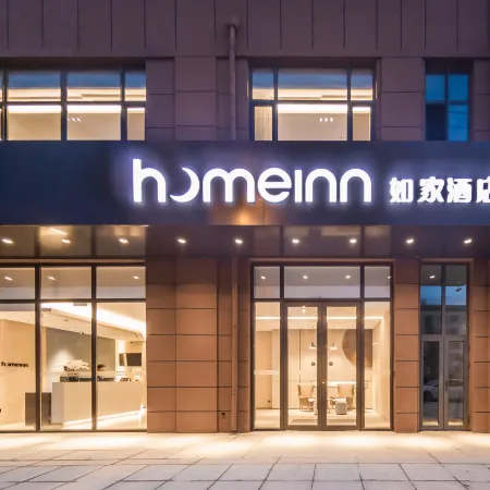Homeinn · neo (Kuandian Xinglong Huanle City)